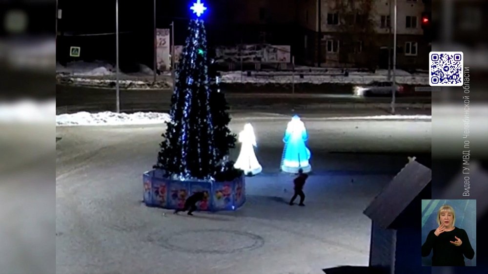 Два друга испортили елку