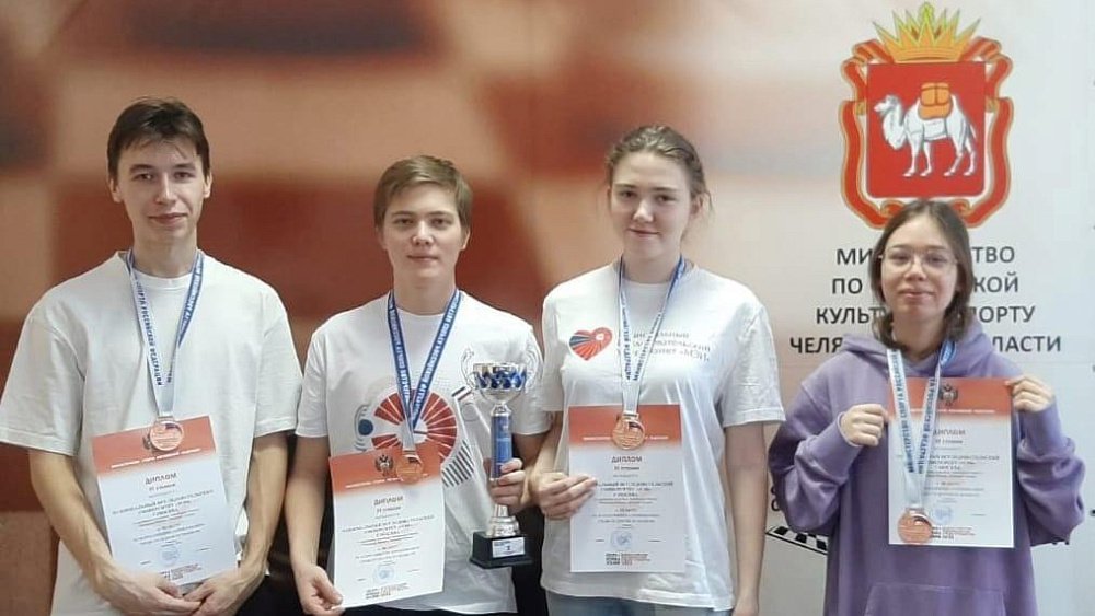 Челябинск принял всероссийские соревнования по русским шашкам среди студентов