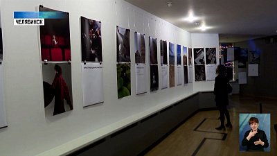 В Челябинске прошла выставка мобильных фото