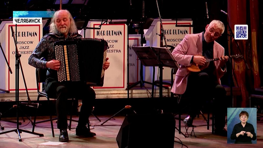 В Челябинске стартовал музыкальный фестиваль