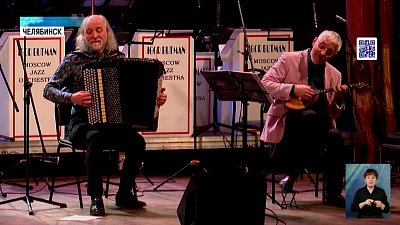 В Челябинске стартовал музыкальный фестиваль