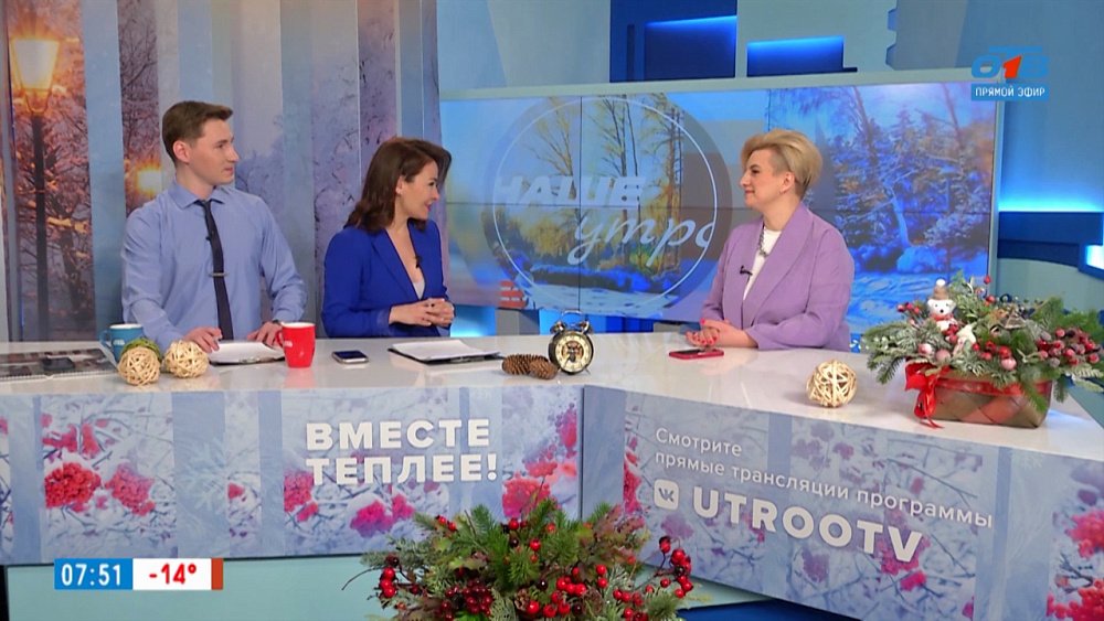 Выбор профессии — Гость в студии