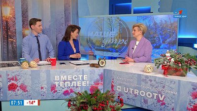 Выбор профессии — Гость в студии