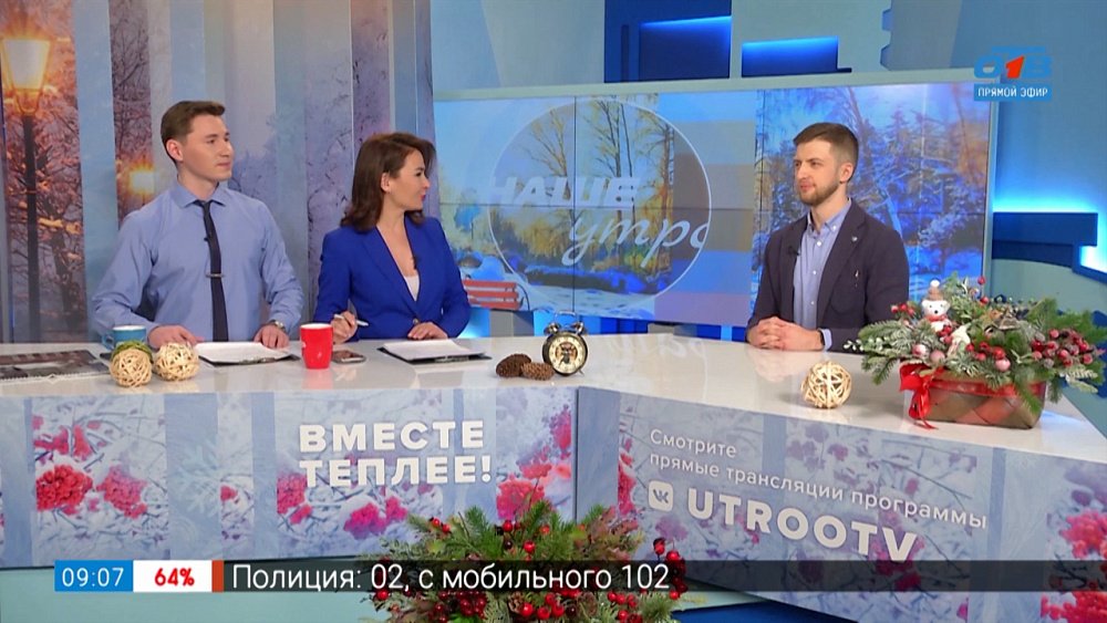 Хрустеть или не хрустеть суставами? — Гость в студии