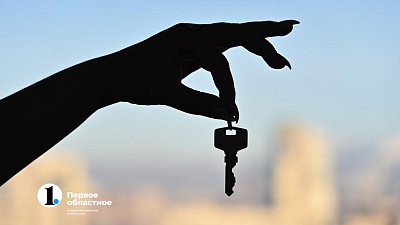 В Челябинской области снизилась средняя ставка по ипотеке