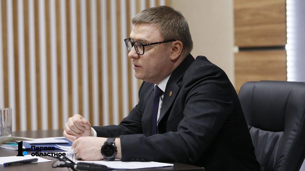 Алексей Текслер поручил оценить действия охраны и должностных лиц челябинского образовательного центра № 5