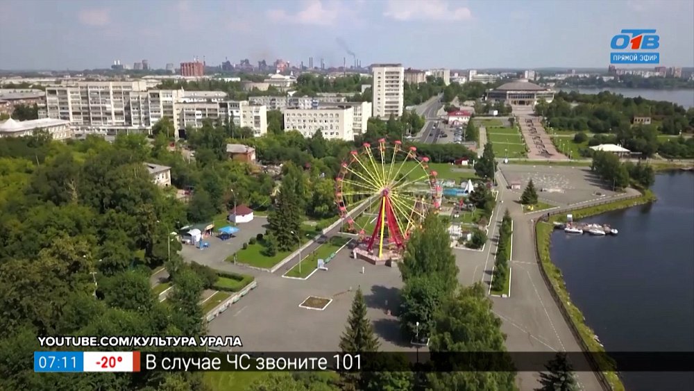 Нижний Тагил — «железная» столица Урала в рубрике «Сыграем в города?»