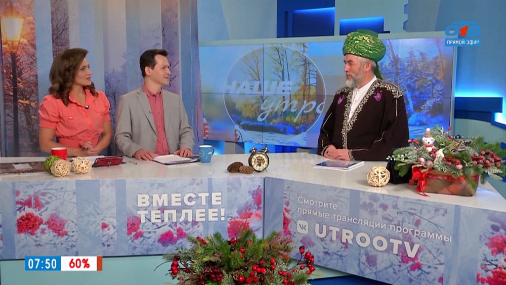 Строительство Главной соборной мечети в Челябинске — Гость в студии