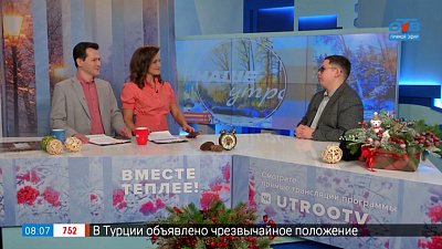 Психологический чат-бот для студентов — Гость в студии