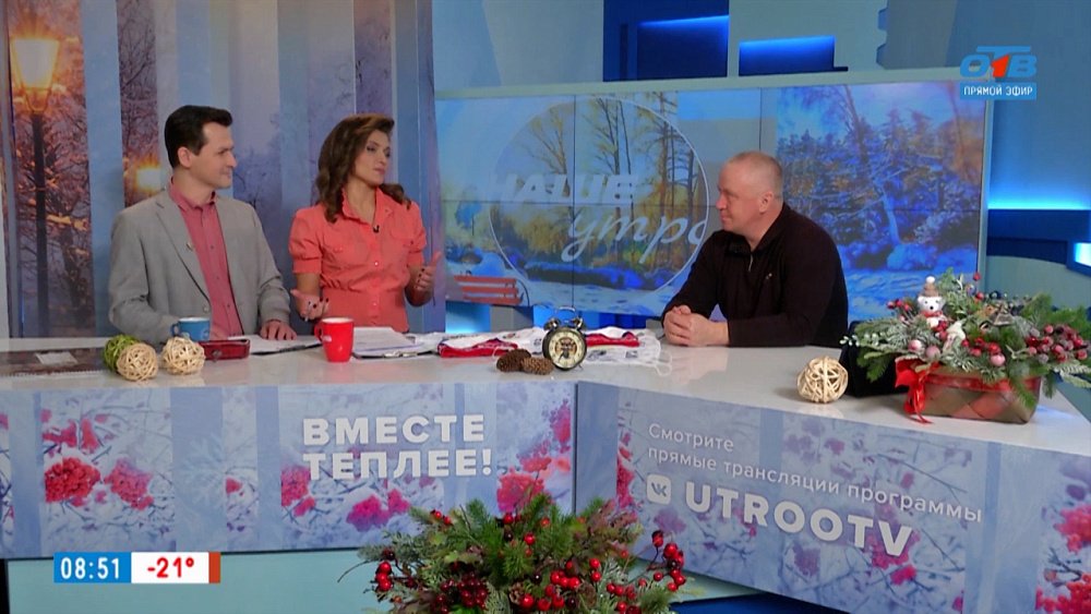 «Лыжня России» в Челябинске — Гость в студии