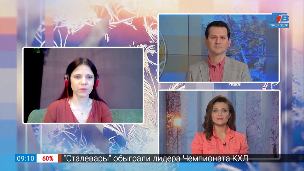 Большие трагедии маленьких людей — Гость на связи