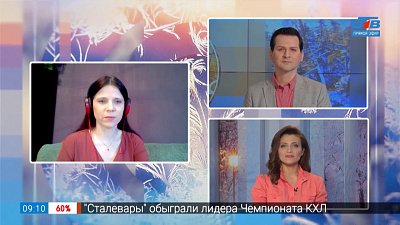 Большие трагедии маленьких людей — Гость на связи