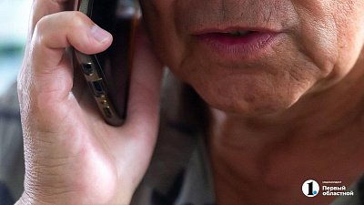 В Озерске задержали одну из участниц мошеннической схемы «родственник попал в ДТП»