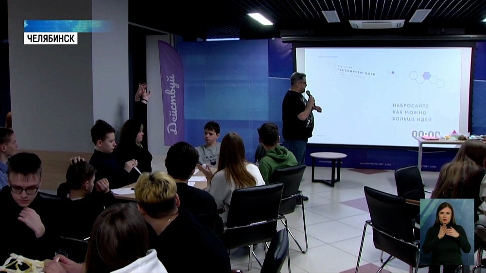 Челябинские школьники отметили день науки