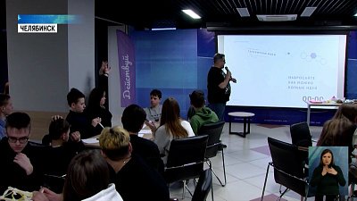 Челябинские школьники отметили день науки