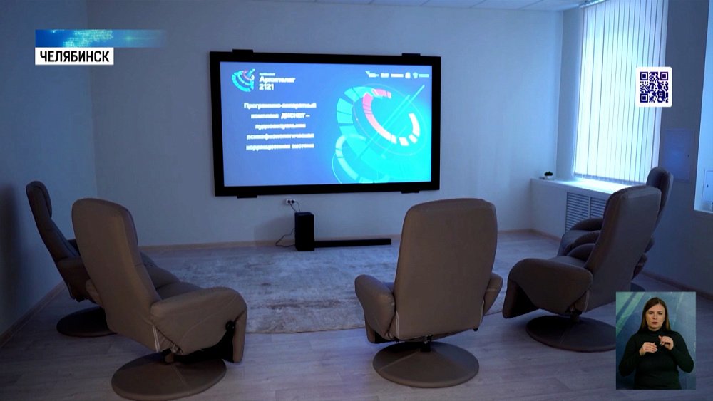 В Челябинске открылся центр помощи детям