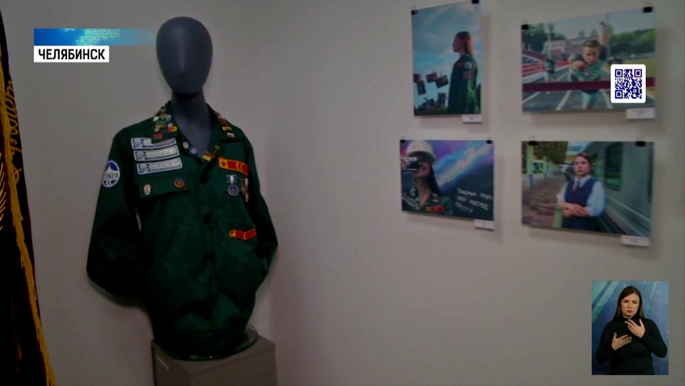 В Челябинске открылась выставка про студотряды