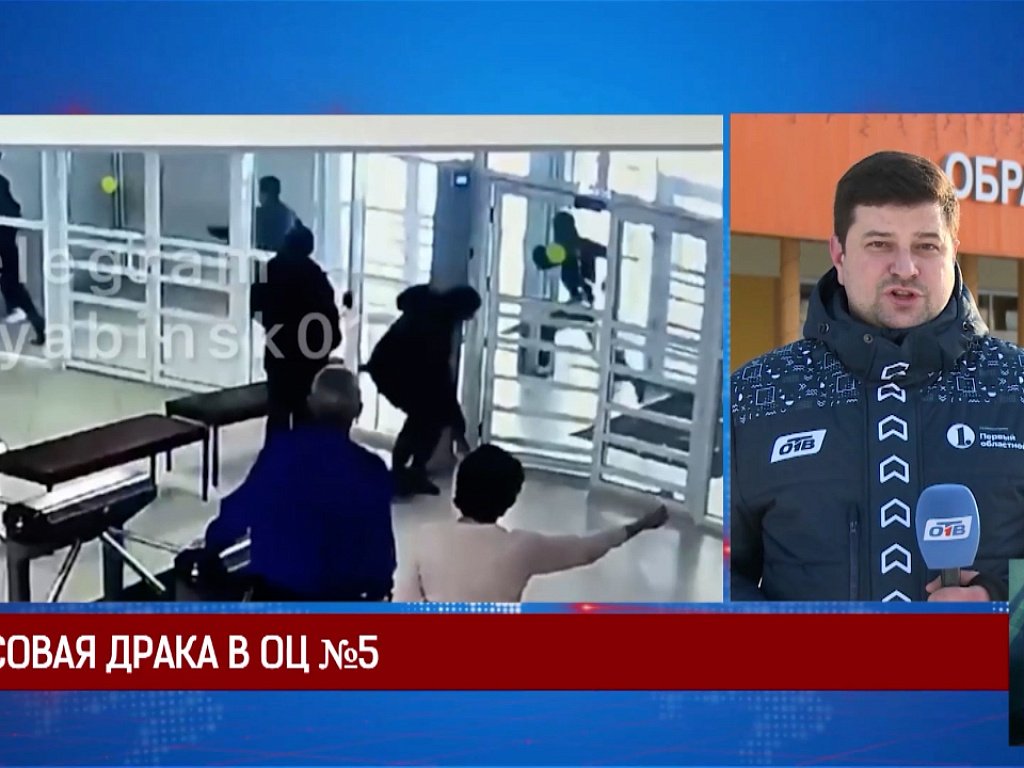 Драка в школе челябинска. Массовая драка школьников. драка в челябинской школе.