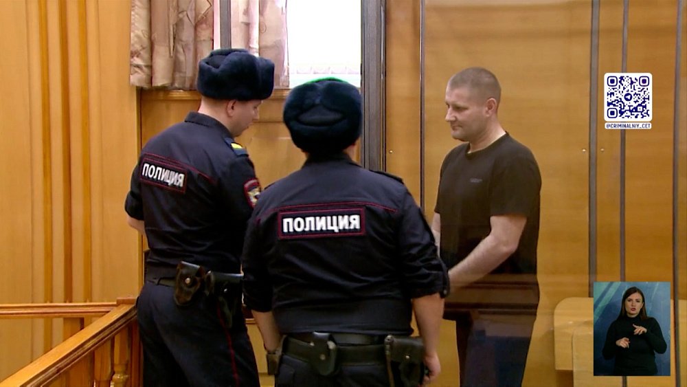 Убийцу пенсионеров осудили