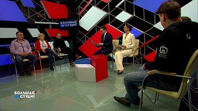 Большая студия 08.02.2023