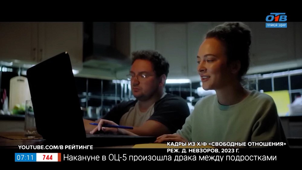 Премьеры ко Дню влюбленных в рубрике «Идем в кино»