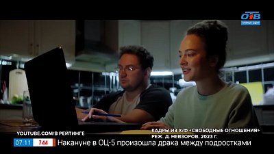 Премьеры ко Дню влюбленных в рубрике «Идем в кино»