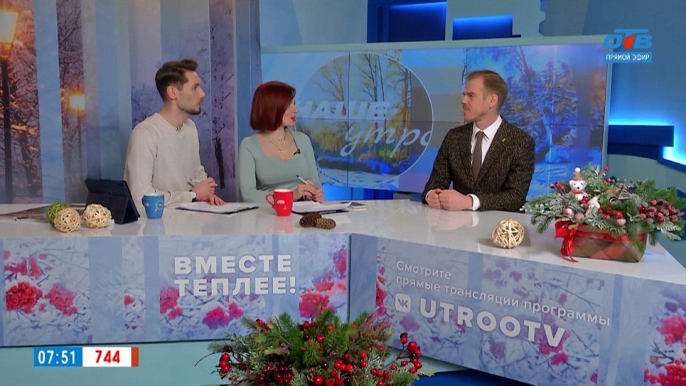 В солярий за солнцем —— Гость в студии