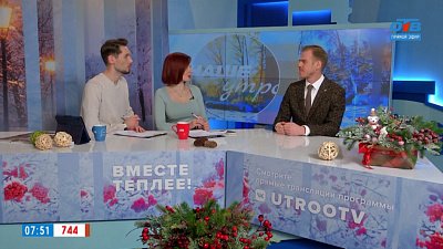 В солярий за солнцем —— Гость в студии