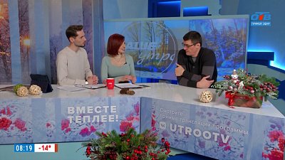 Кубок Попова — Гость в студии