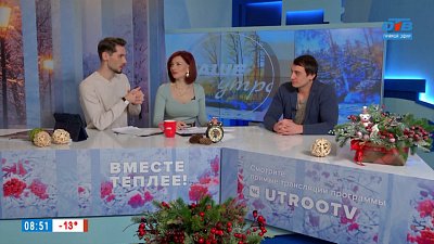 Фестиваль космических наук — Гость в студии