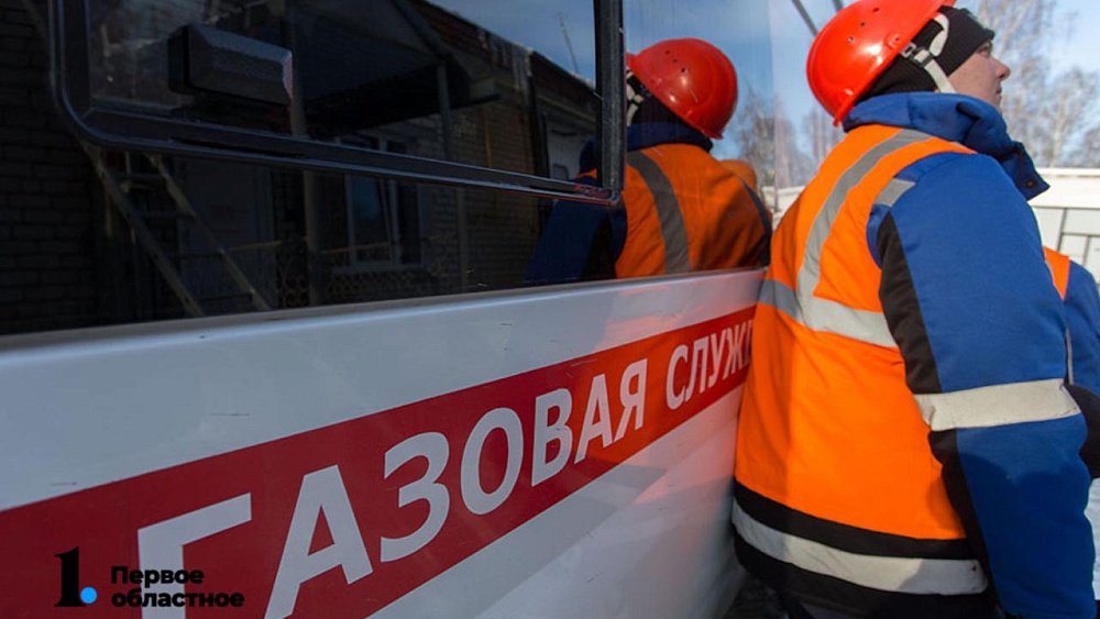 Что делать и куда звонить челябинцам при запахе газа в доме