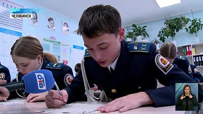 Кадеты написали письма бойцам