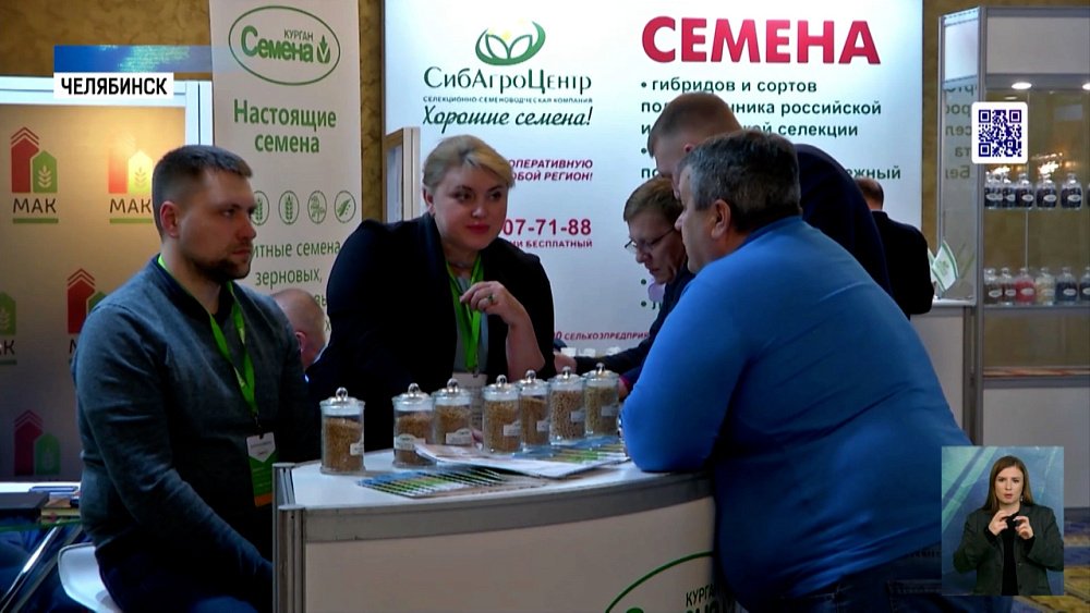 В Челябинске проходит конференция МАК-2023