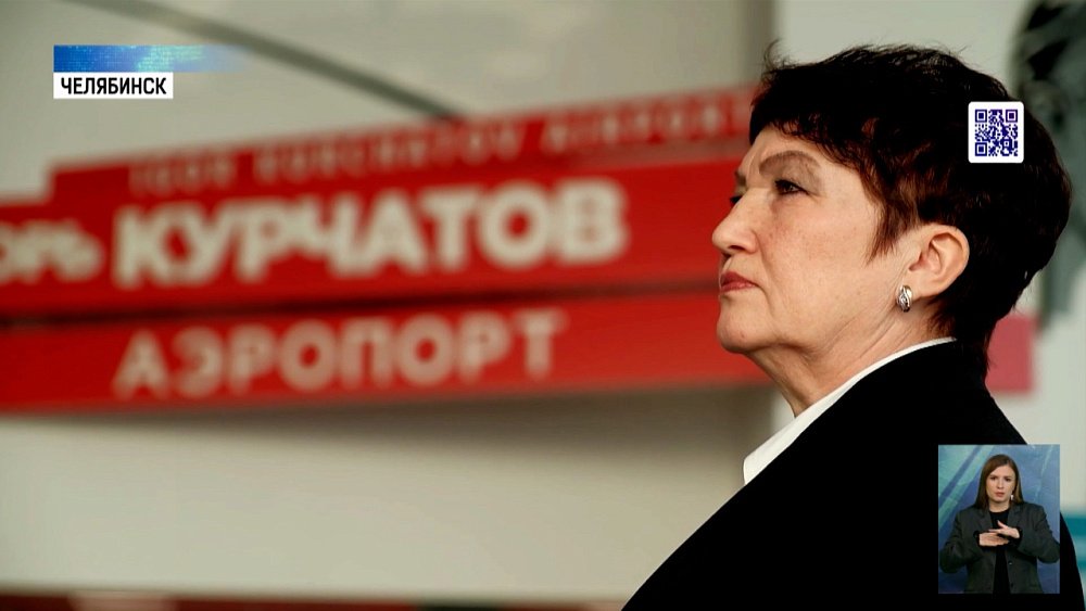 Гражданской авиации исполнилось 100 лет