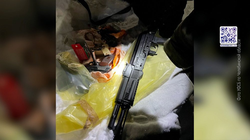 ФСБ прикрыла каналы поставки оружия