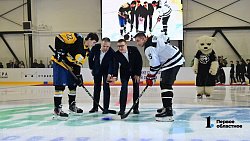 В Озерске открыли ледовую арену «Высота»