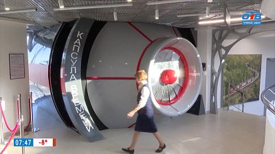 Интерактивная история в сюжете «Капсула Времени»