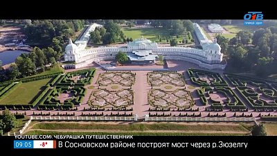 Прогулки по городу Ломоносов в рубрике «Сыграем в города?»