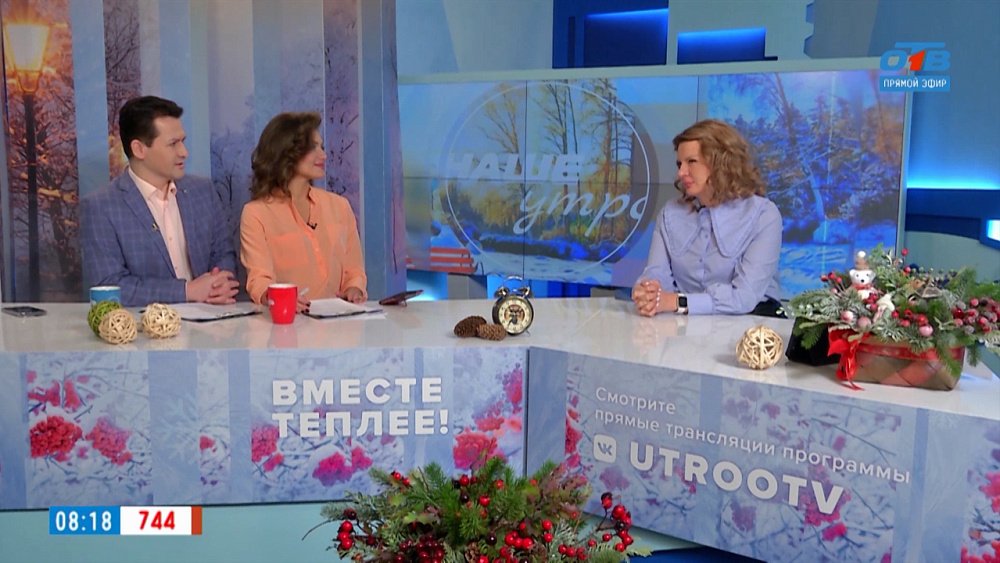 Рост заболевания ОРВИ — Гость в студии