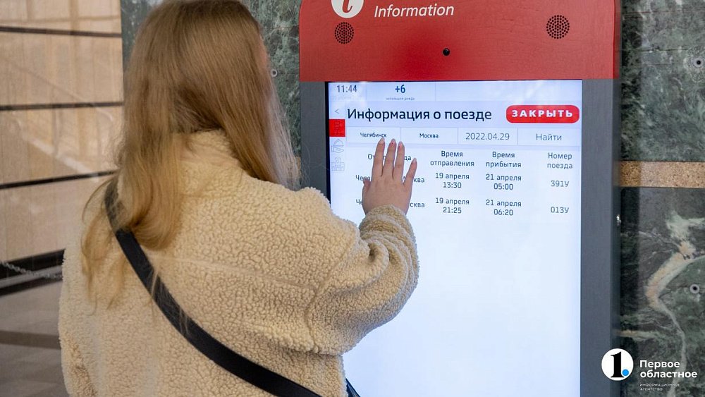 Челябинские поезда изменят график курсирования на время февральских выходных