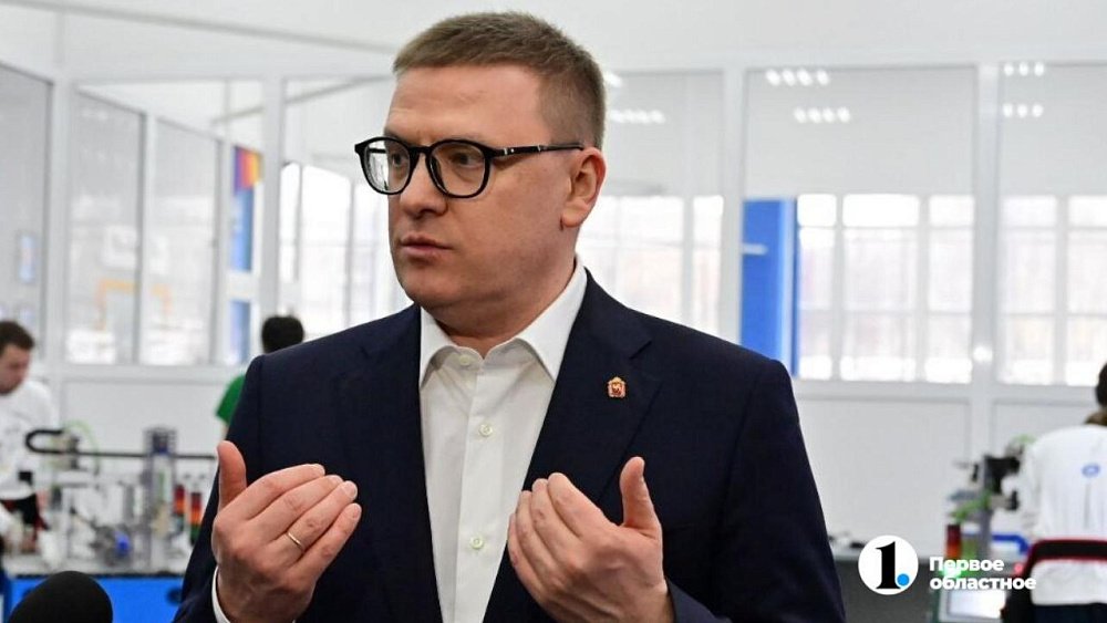 Алексей Текслер подвел итоги визита в Озерск