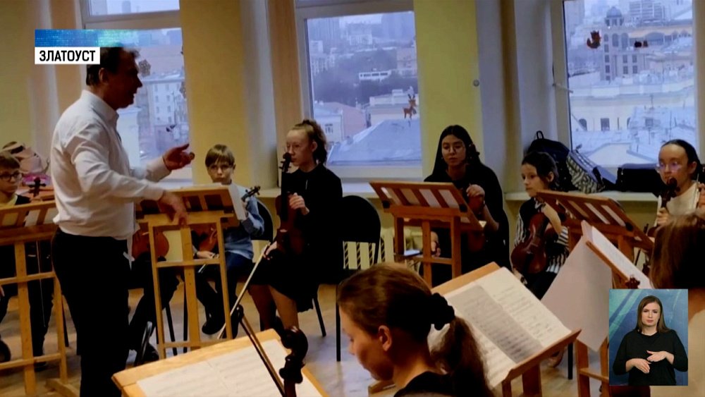 Жители Златоуста побывали в академии Гнесиных