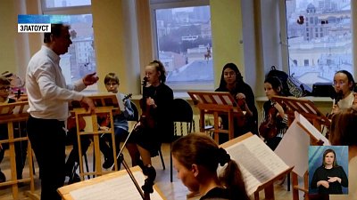 Жители Златоуста побывали в академии Гнесиных