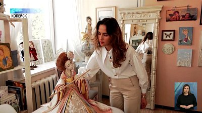 Жительница Копейска создает художественных кукол