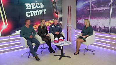 Весь спорт от 11.02.2023