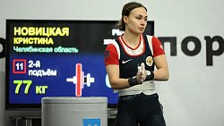 Две тяжелоатлетки из Челябинска стали призерами Кубка России