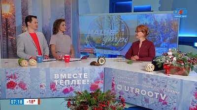 Восстановление иммунитета народными способами — Гость в студии