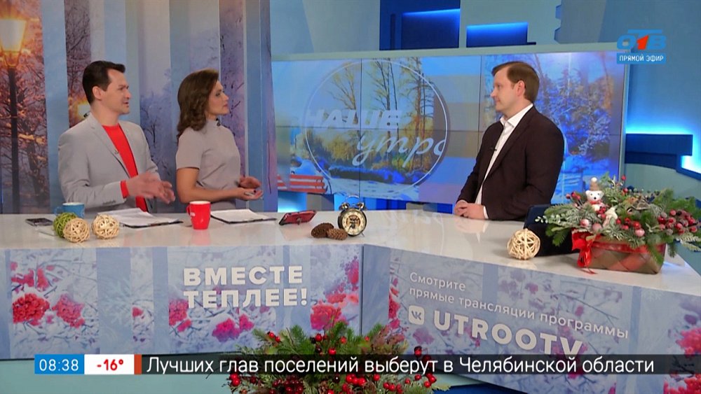 Как защитить персональные данные? — Гость в студии