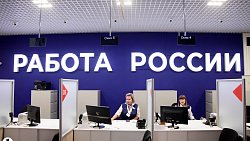 Ирина Гехт оценила первый в Челябинске кадровый центр «Работа России»