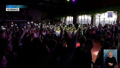 «Движение первых» открыло первичное отделение